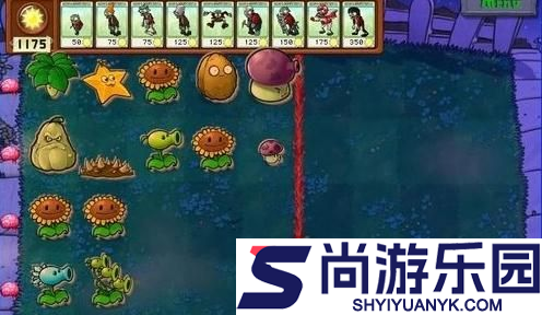 植物大战僵尸西游版下载