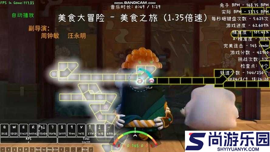 面团Dough游戏配置全面解析