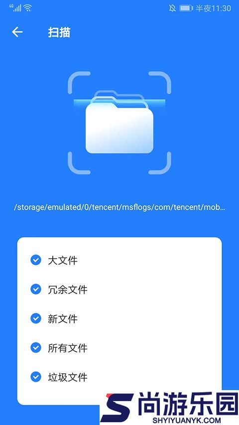 茄子快传手机版下载安装