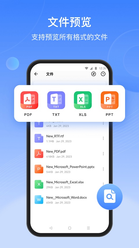 茄子快传手机版下载安装