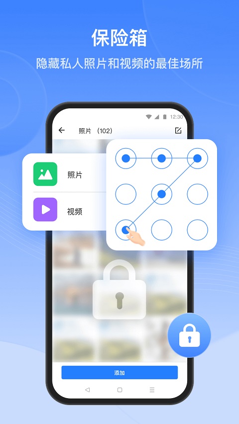 茄子快传手机版下载安装