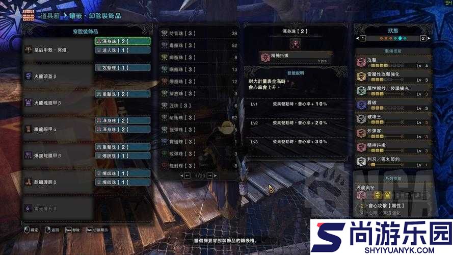 怪物猎人世界深度解析