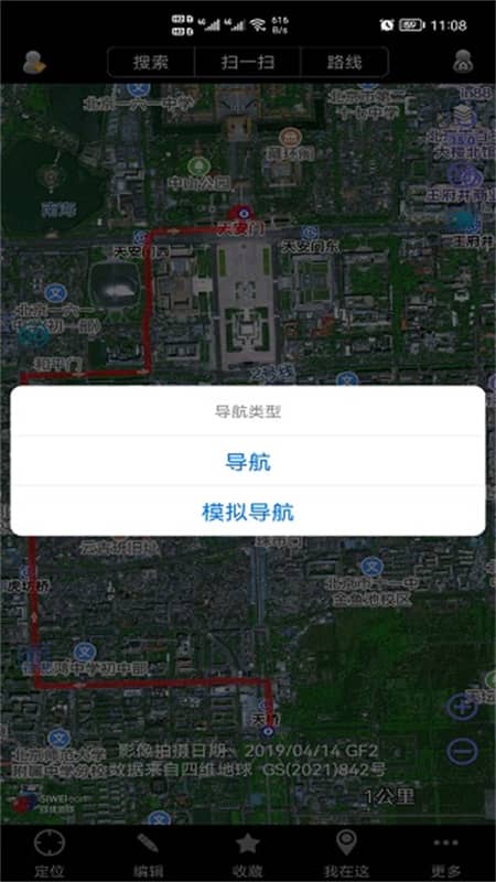 奥维互动地图2026