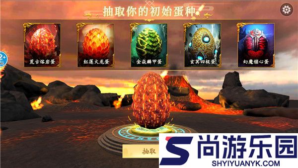 山海经吞噬进化最新版下载