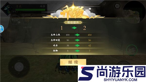 山海经吞噬进化最新版下载