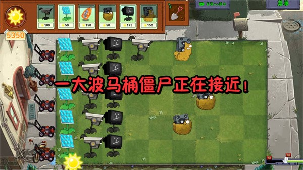 植物怒战僵尸王中文版