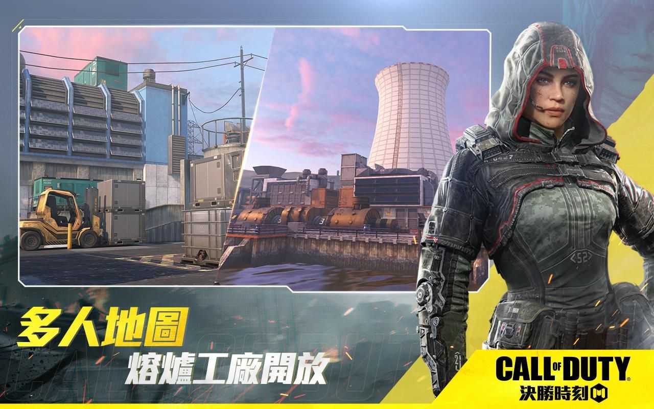 使命召唤