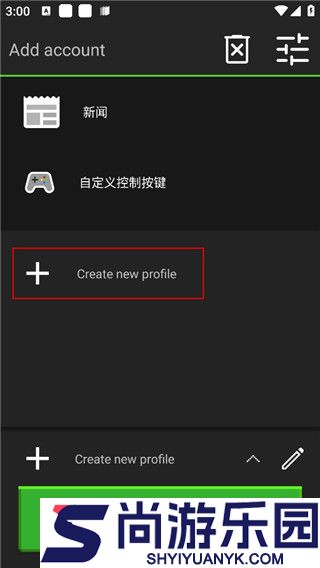 我的世界烦人的村民Java整合包下载