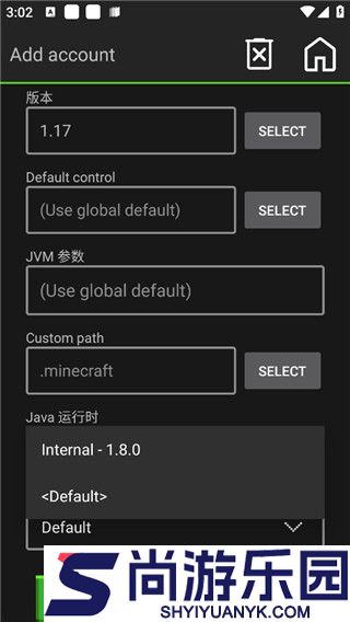 我的世界烦人的村民Java整合包下载