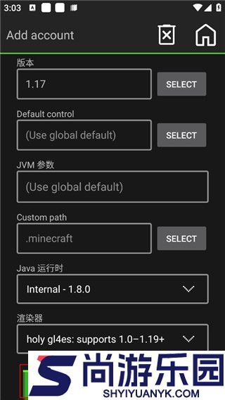 我的世界烦人的村民Java整合包下载