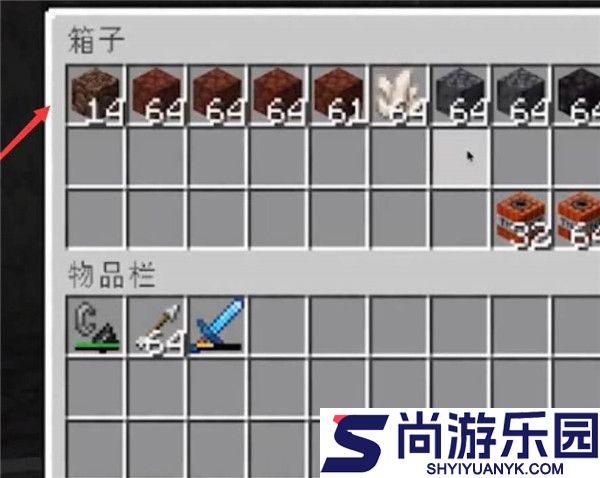 我的世界烦人的村民Java整合包下载