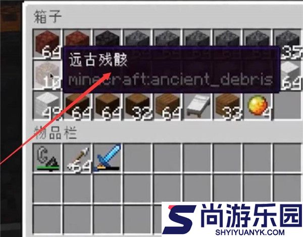 我的世界烦人的村民Java整合包下载