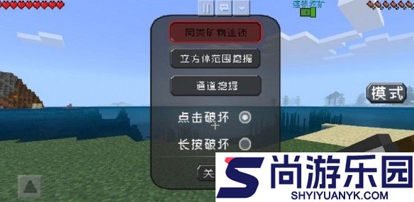 我的世界烦人的村民Java整合包下载