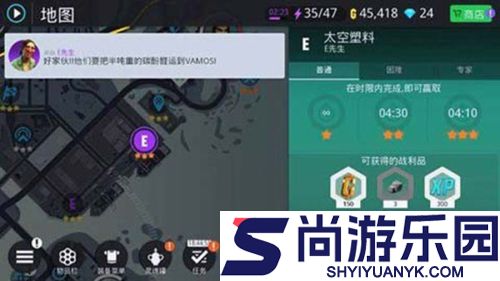 孤胆车神维加斯免费版下载