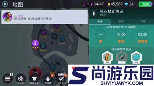 孤胆车神维加斯免费版下载