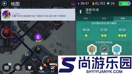 孤胆车神维加斯免费版下载