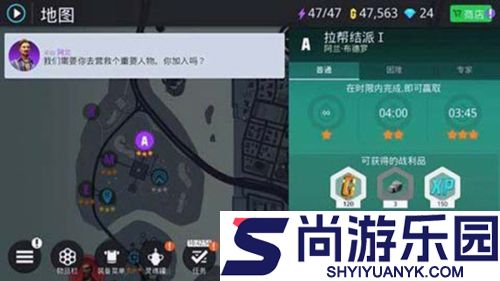 孤胆车神维加斯免费版下载