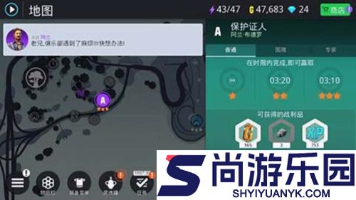 孤胆车神维加斯免费版下载