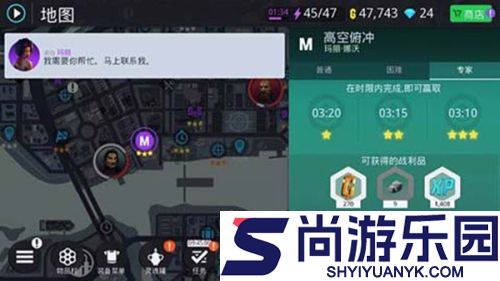 孤胆车神维加斯免费版下载