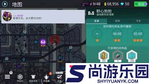 孤胆车神维加斯免费版下载
