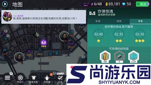 孤胆车神维加斯免费版下载