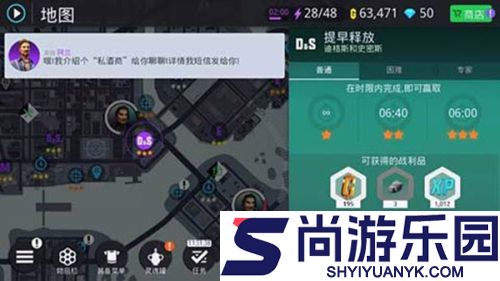 孤胆车神维加斯免费版下载