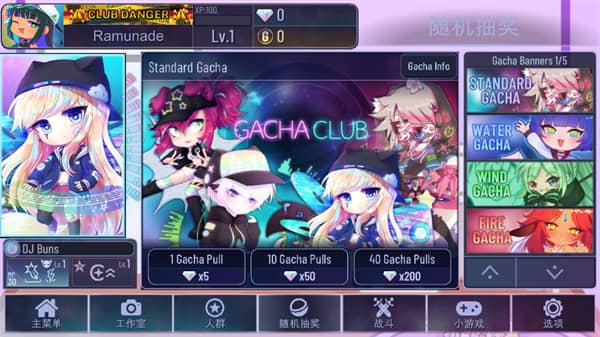 加查艺术中文版