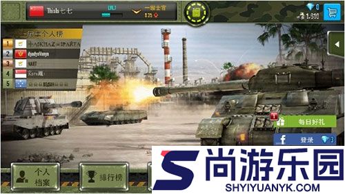 钢铁力量最新版下载