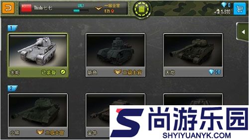 钢铁力量最新版下载