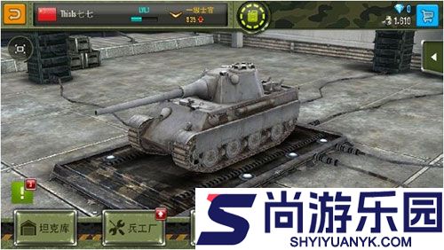 钢铁力量最新版下载