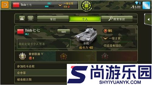 钢铁力量最新版下载