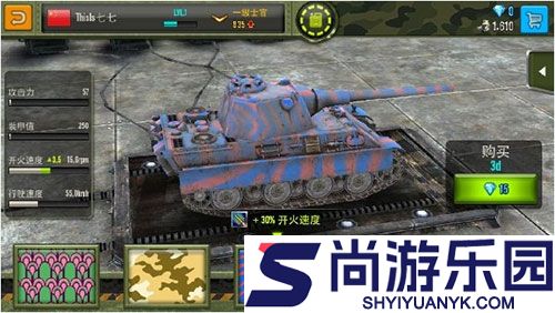 钢铁力量最新版下载