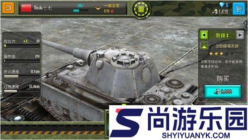 钢铁力量最新版下载