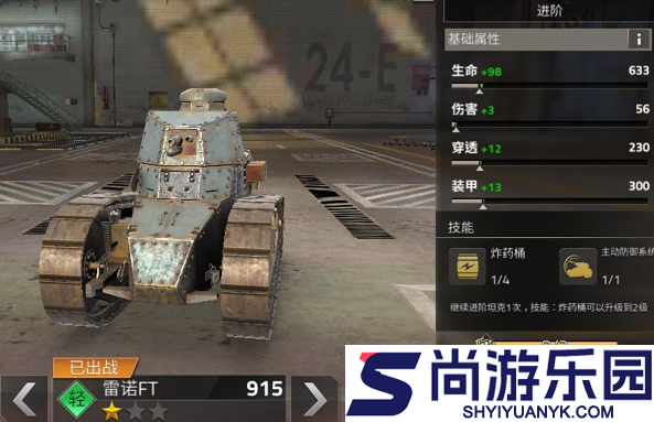 钢铁力量最新版下载