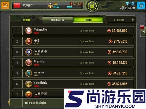 钢铁力量最新版下载