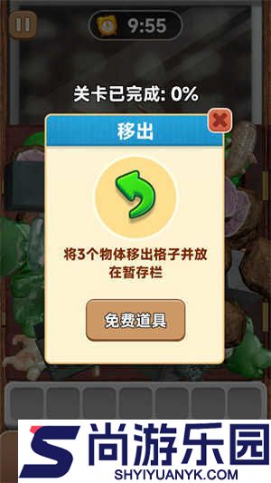 开心抓大鹅下载