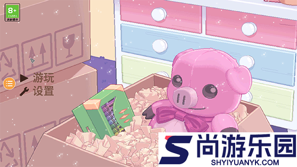 拆箱大师手机版下载