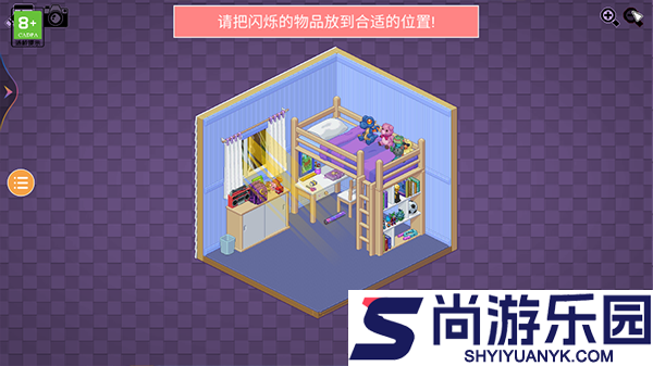 拆箱大师手机版下载