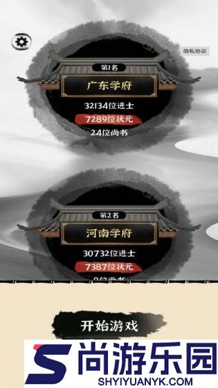 汉字动脑解谜游戏下载