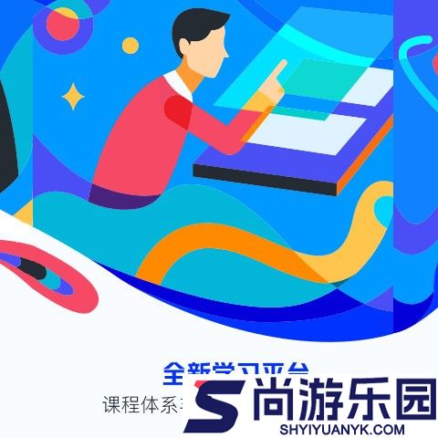 研途考研辅导教育免费版下载