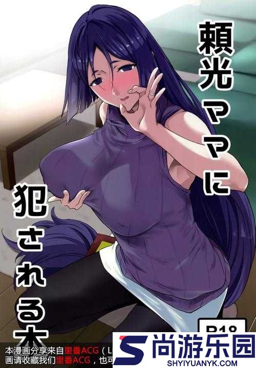 无翼乌翼