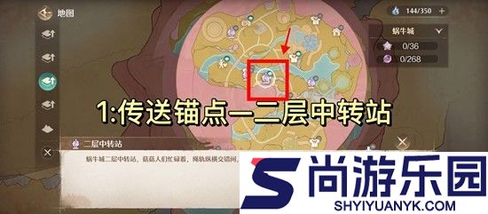 无限暖暖怎么开启伊闪闪宝库锚点及副本