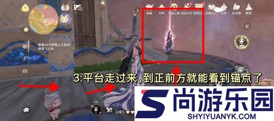 无限暖暖怎么开启伊闪闪宝库锚点及副本