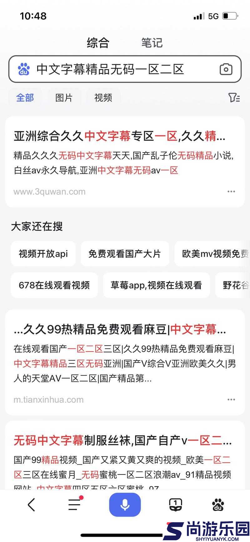 中文字幕无线码中文字幕相关内容及精彩解读