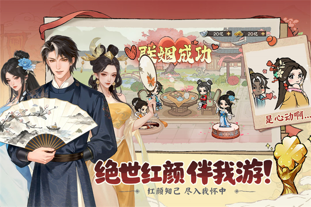 大店小二