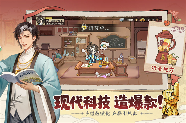 大店小二