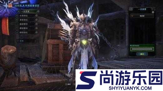 怪物猎人世界
