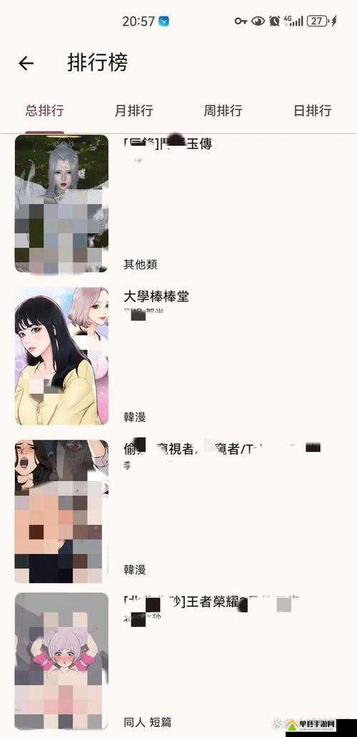 女神漫画页面免费漫画在哪里看：探索其隐藏的观看渠道
