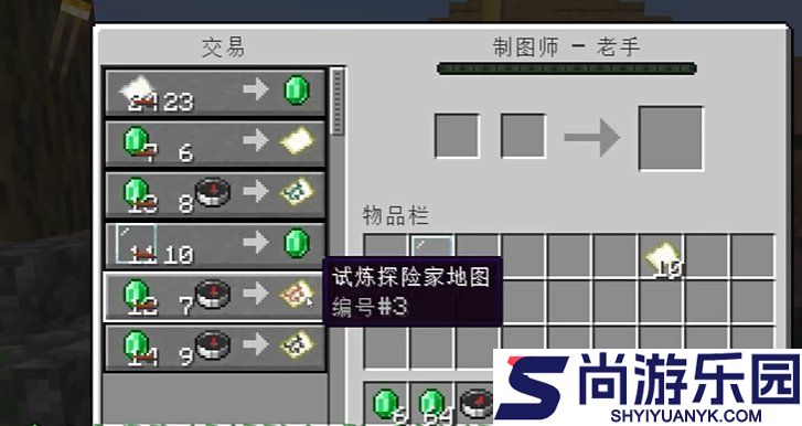 我的世界国际服下载