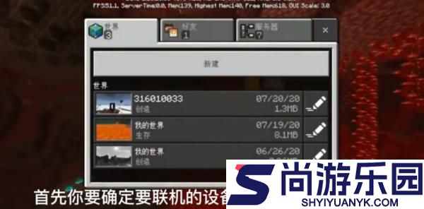 我的世界国际服下载